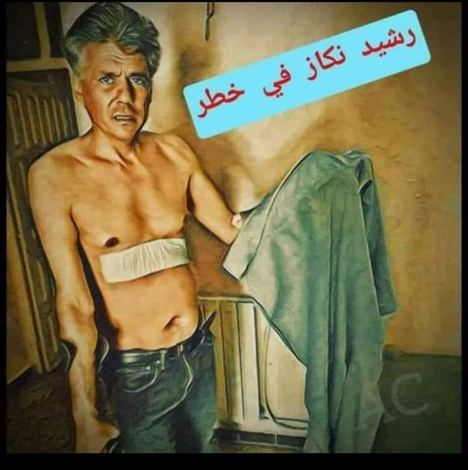 تحويل المُعتقل السياسي رشيد نكاز من سجن الشلف نحو الحراش